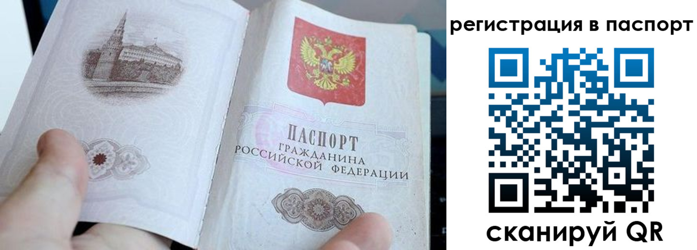 пропишу в квартире в Новокуйбышевске