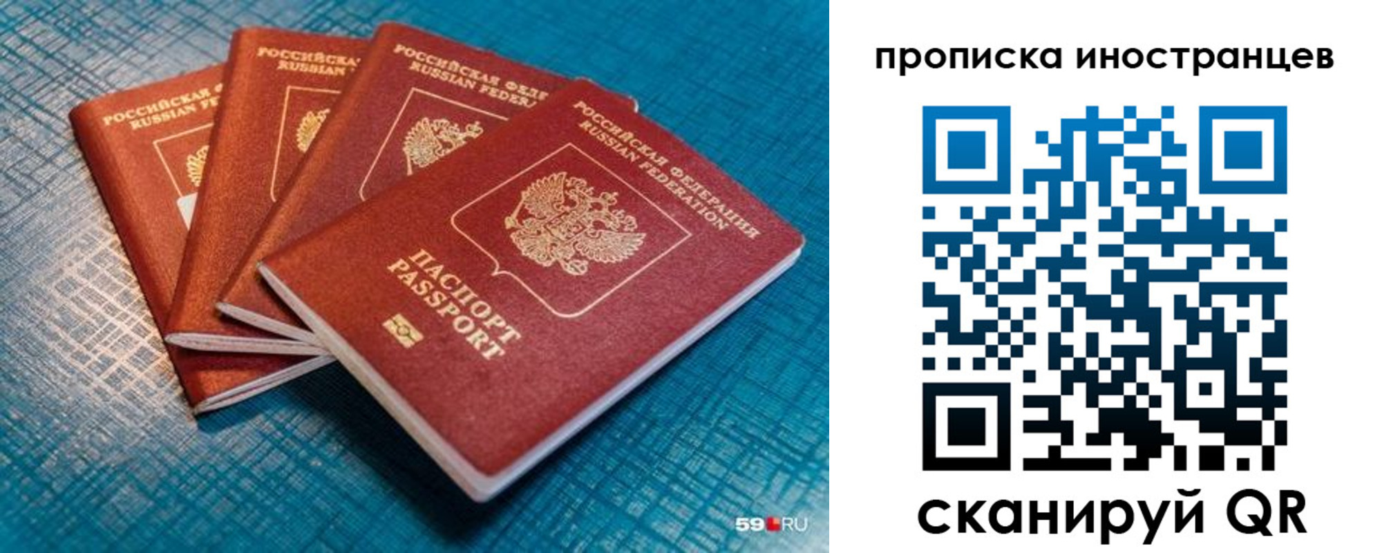 временная прописка в Новокуйбышевске